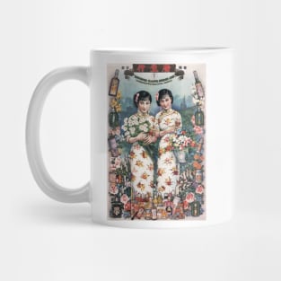 Hong Kong FLORAL PERFUME Cosmetics Kwong Sang Hong Advertisement Vintage Chinese Mug